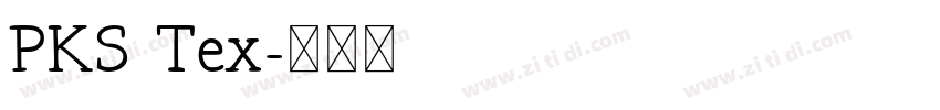 PKS Tex字体转换